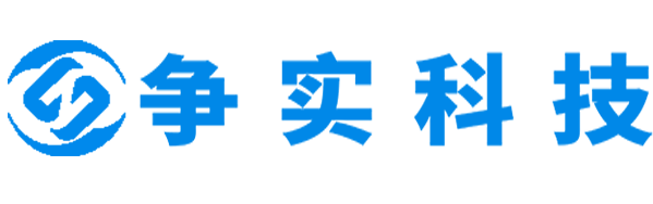 锦州互联网医院建设与牌照申请专家|争实科技有限公司